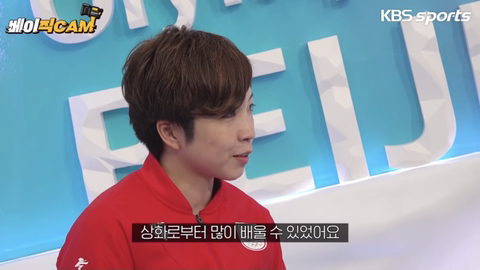 윤희에게 실사판이라는 이상화-고다이라 | 인스티즈