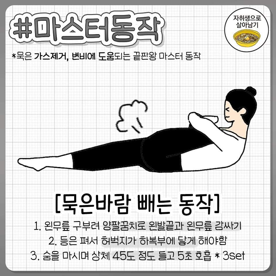 그대로 따라하면 1년 묵은 빵구 터지는 루틴 | 인스티즈