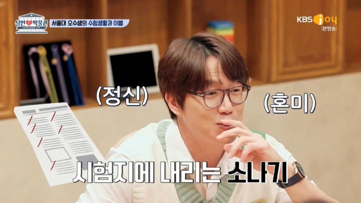성시경이 4수를 포기한 이유 | 인스티즈