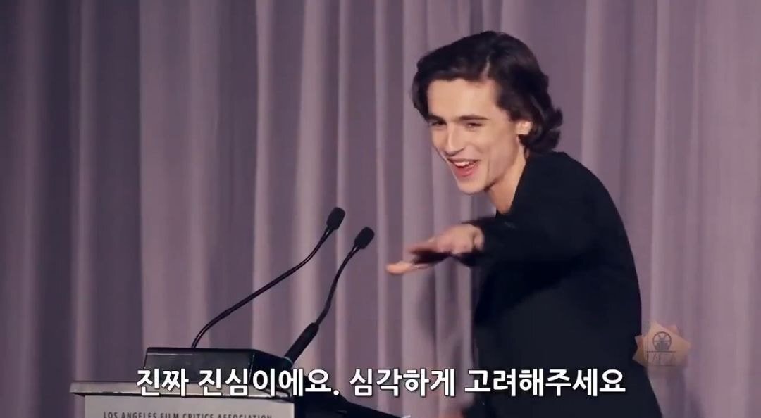 언뜻 보면 예술충인 것 같은데 의외로 구직 활동 열심히 한 티모시 샬라메.jpg | 인스티즈