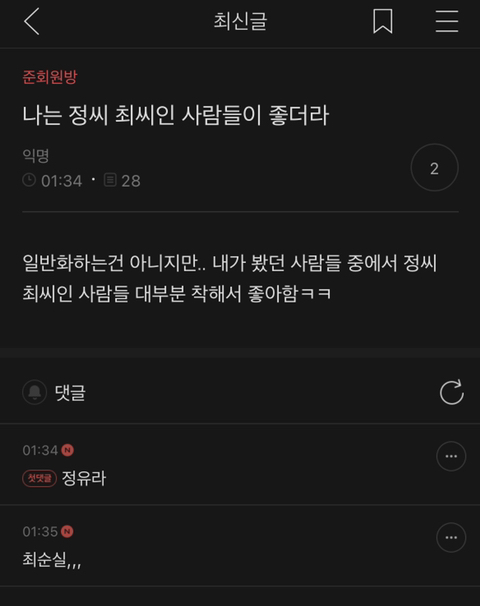 애기 어디 서 있는거야? | 인스티즈