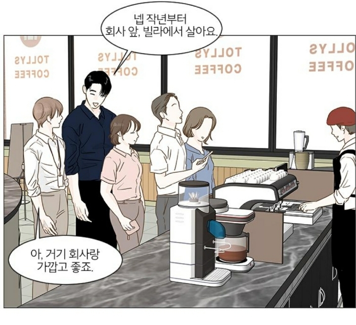 같은 세계관을 공유하는 웹툰 ＜비밀사이＞와 ＜내일도 출근... 알흠다운 공간 같은 세계관을 공유하는 웹툰 ＜비밀사이＞와 ＜내일도 출근＞