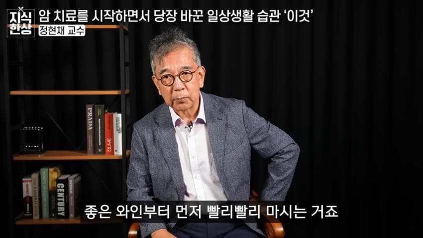 서울대 소화기내과 교수님이 암 진단 받고 하신 일 | 인스티즈