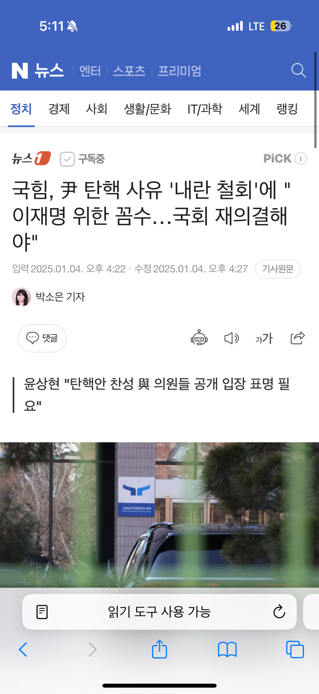 찍사유 이미지