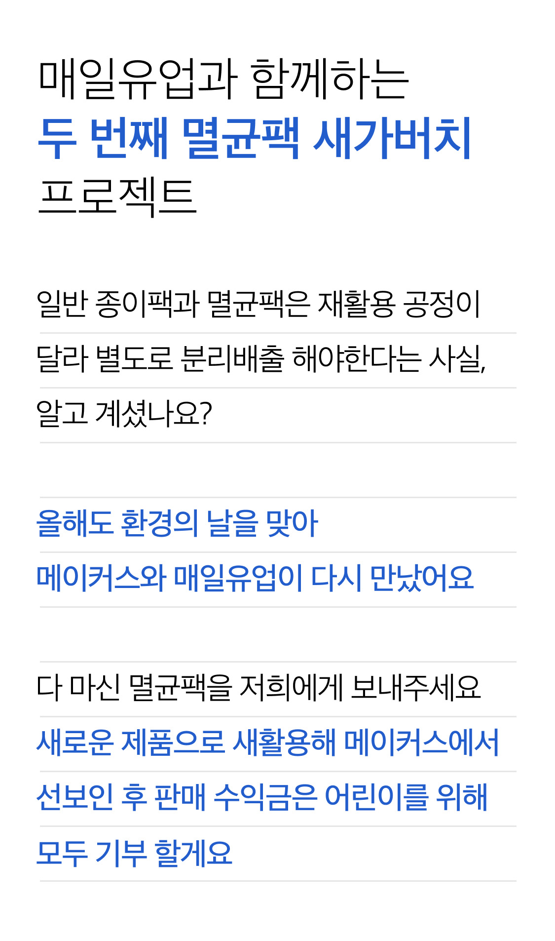 가버치 이미지