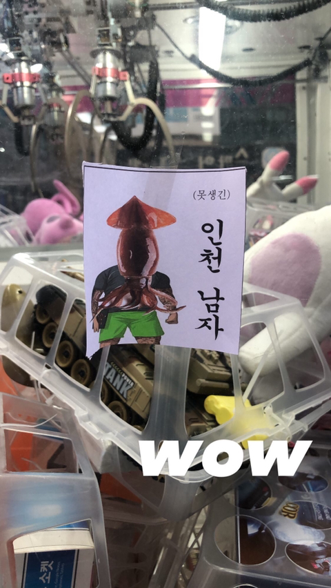 ㅋㅋㅋㅋㅋㅋㅋ우리 동네에 누가 이거 붙이고 다님 | 인스티즈