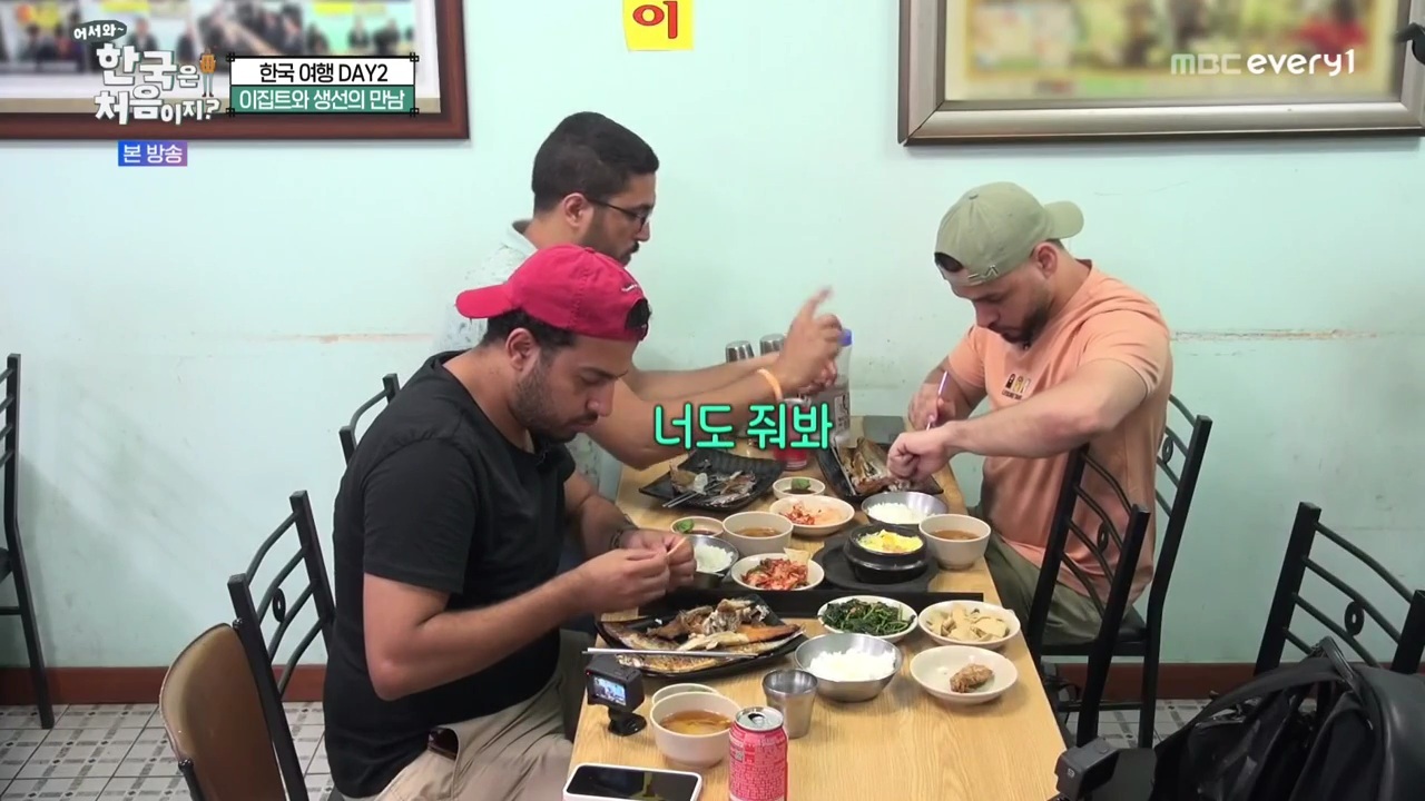 생선구이 처음 먹어보는 이집트 사람...jpg | 인스티즈