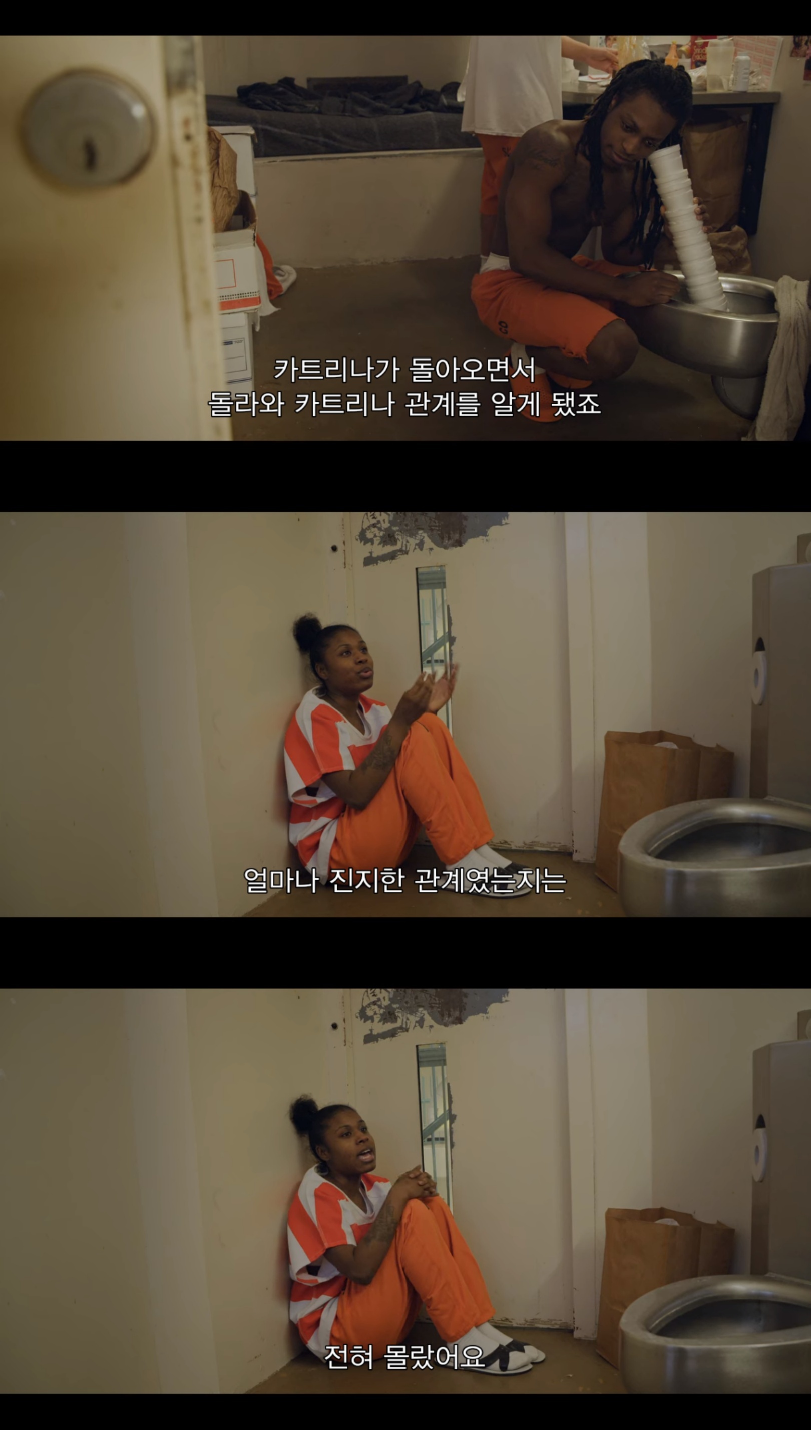 실제 미국 여자 구치소 안에서 벌어지는 일상을 취재해봤는데 | 인스티즈