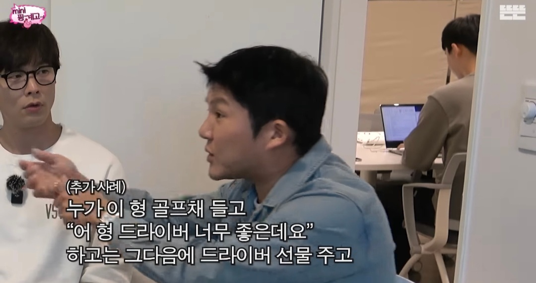 [미니핑계고] 선물 받은 고가의 소파, 2년만에 당근에 내놓는 거 괜찮다 vs 안 괜찮다 | 인스티즈