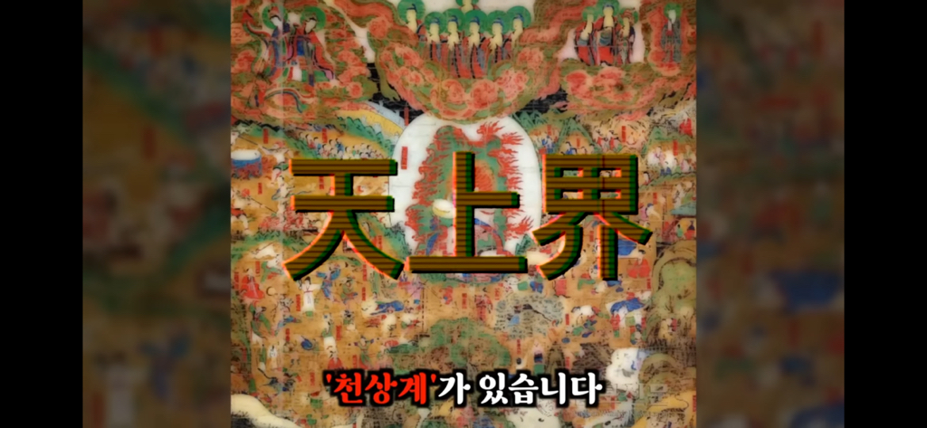 죽고나서 지구로 환생안하는 방법 3탄 | 인스티즈