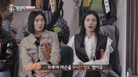 모니카가 스우파에 나온 이유 (집사부일체) | 인스티즈