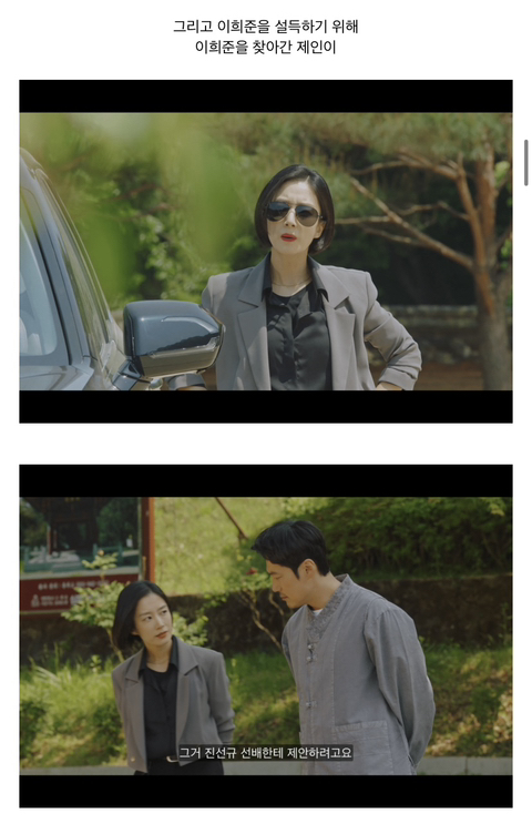 [연예인매니저로살아남기] 진선규와 이희준이 퀴어영화를 찍게되는 개바보 드라마ㅋㅋㅋㅋㅋ | 인스티즈