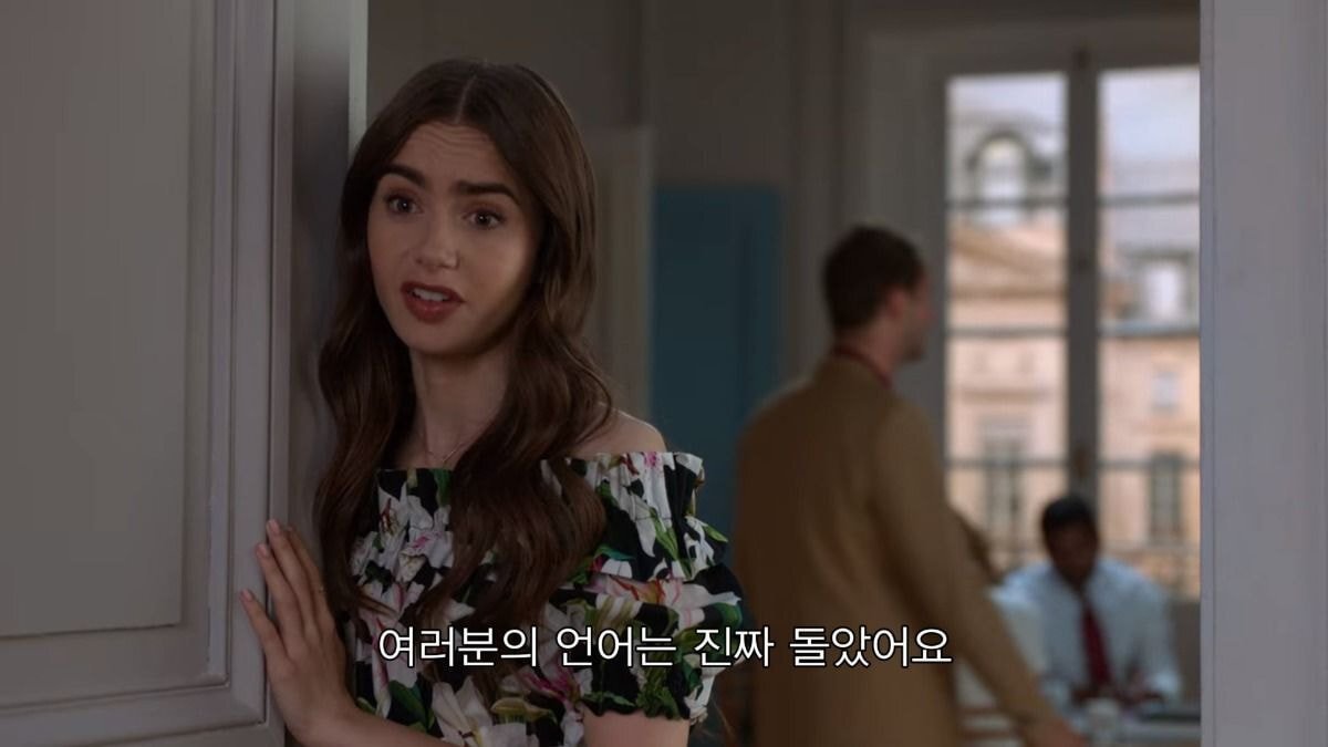 프랑스어는 정말 돌았어요 | 인스티즈