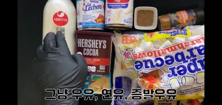심슨 극장판에 나온 핫초코 만들기 | 인스티즈