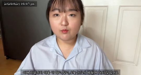 이제는 당뇨약 중단하고 건강하게 돌아온 유튜버 예몽 | 인스티즈