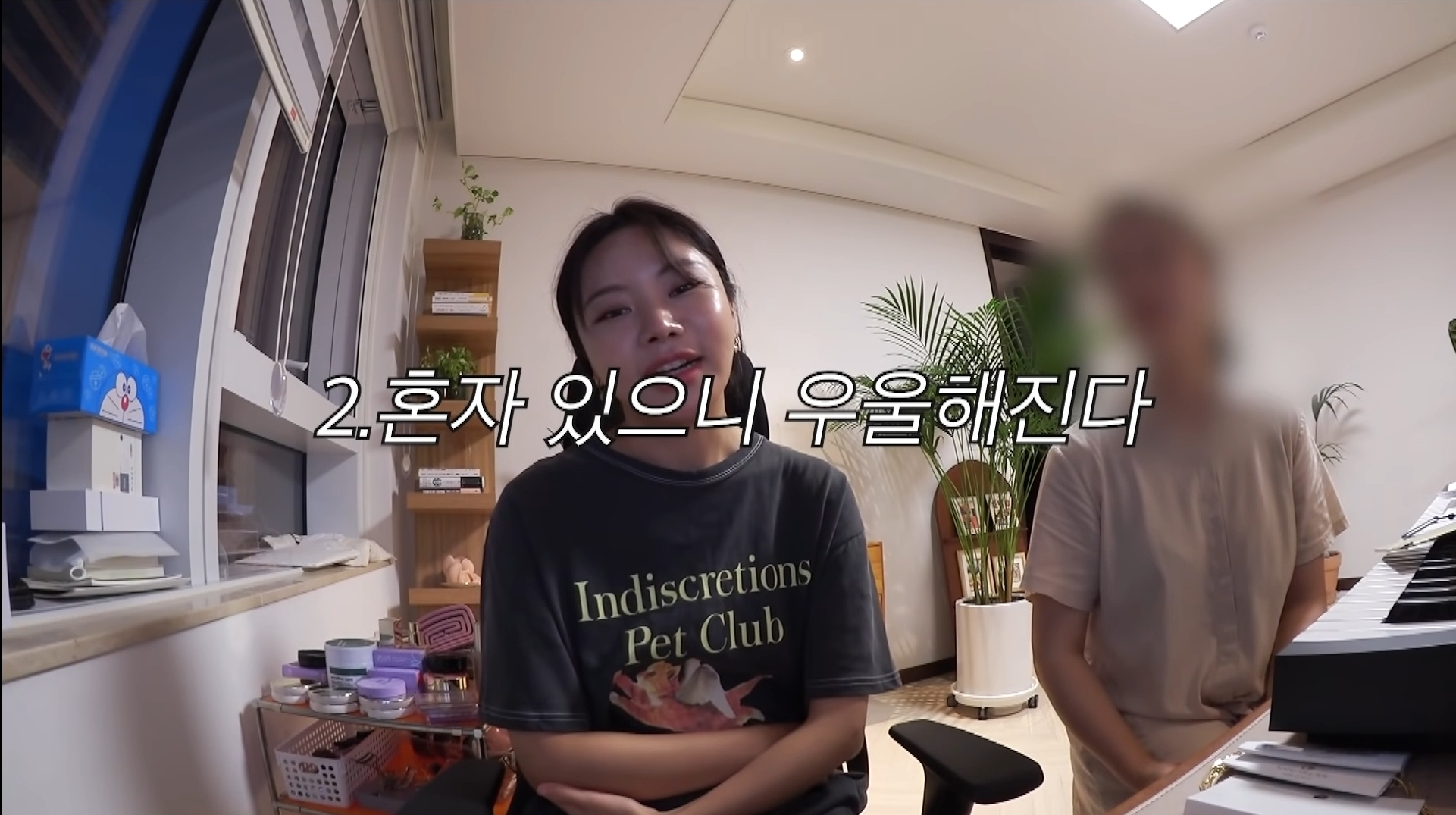 [유튜버조효진] 자취랑 안맞는 타입 | 인스티즈