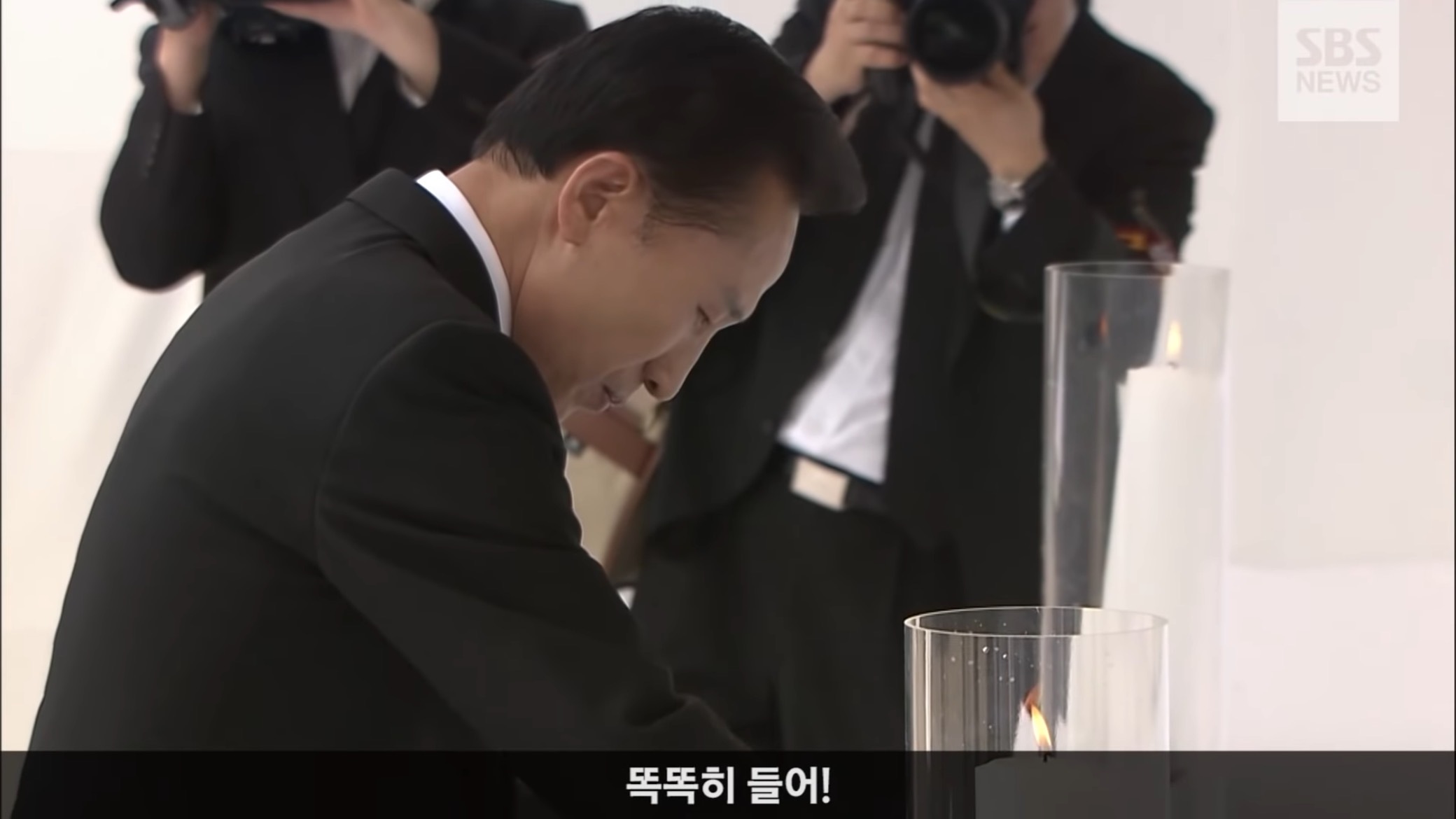 故노무현 대통령 영결식에서 분향하는 이명박.jpgif | 인스티즈