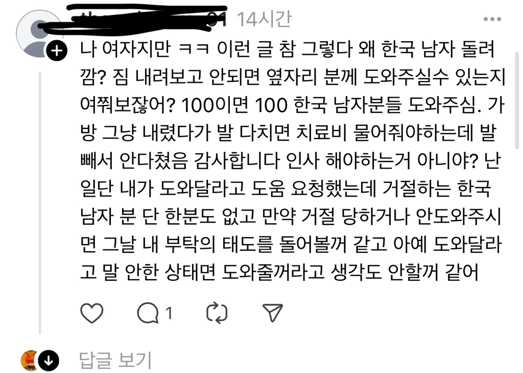 공항에서 짐 찾을 때, 여자가 캐리어 내리는 걸 힘들어하면... | 인스티즈