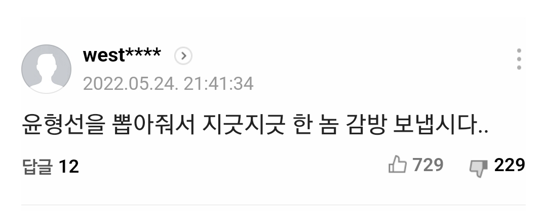 (ytn 메인)"계양을 이재명 44.8%·윤형선 42.2%"...오차 범위 내 접전 | 인스티즈