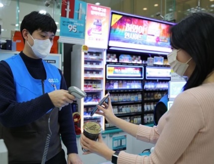 약속편의점 이미지