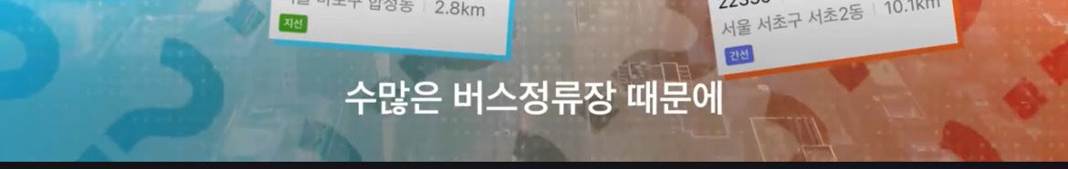 다른 지역 사람들이 부러워하는 대구 버스정류장…왜? | 인스티즈