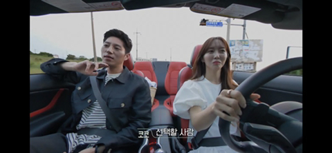 환승연애 코코의 엔딩 | 인스티즈