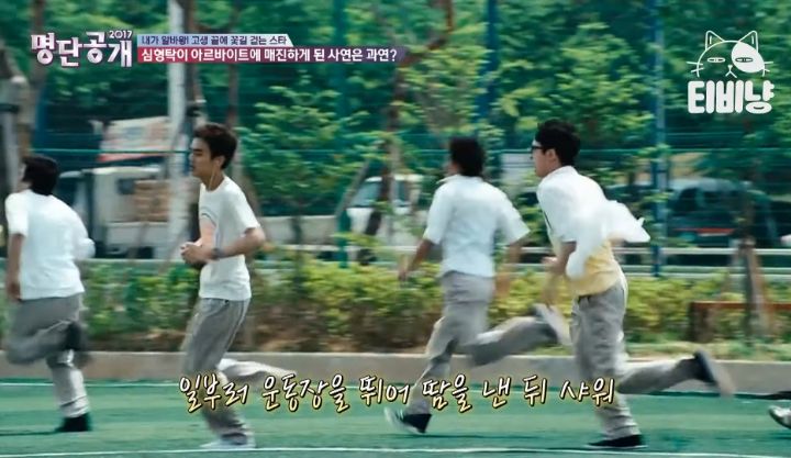 부모님의 부동산 투자 실패로 재산처분한 심형탁 | 인스티즈