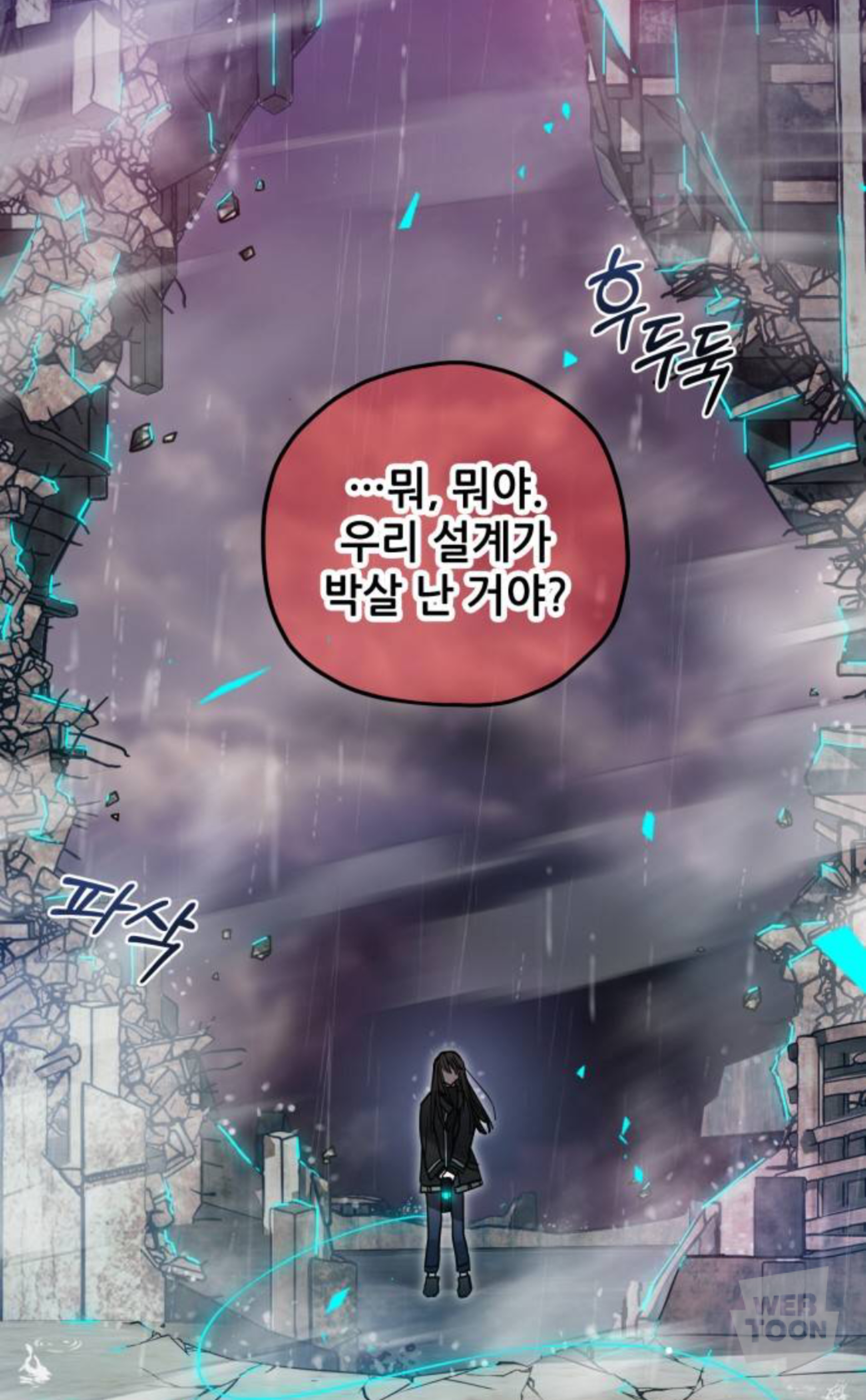 나를 마주하면, 그때는 멀리 도망가. 내 불행에 가까이 오지 마 | 인스티즈