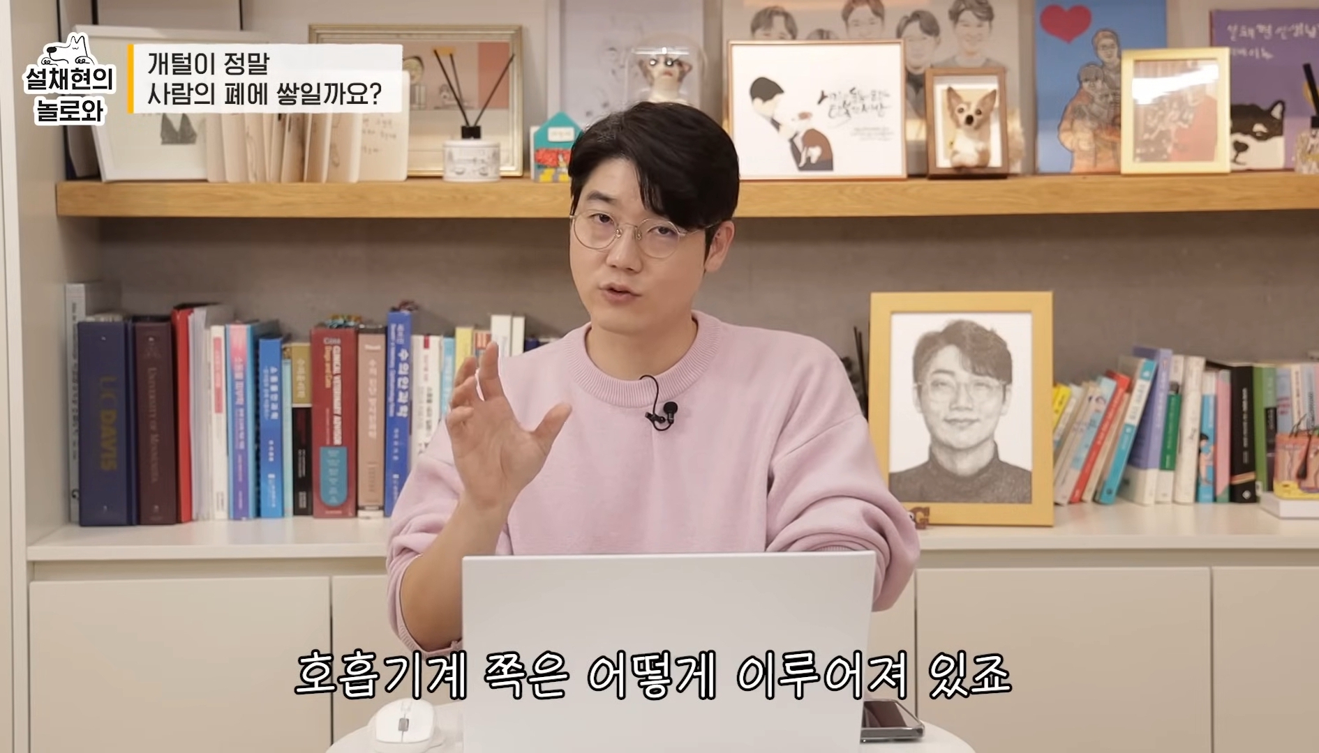 개털이 정말 사람 폐에 쌓일까요? 논란에 대해 말하는 설채현 | 인스티즈