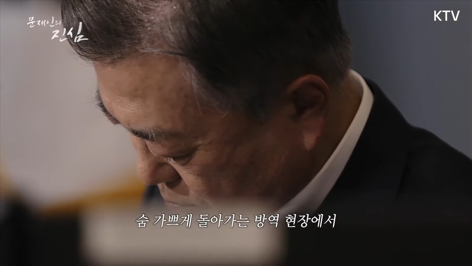 문재인 대통령이 국민들에게 전하는 마지막 편지 | 인스티즈