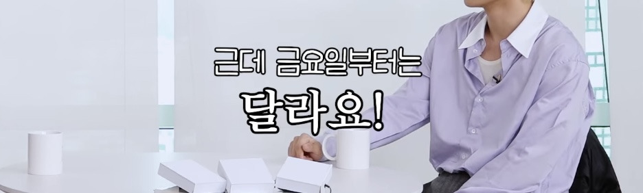 직장인들의 9-6 삶이 뭔지 드디어 깨달은 아이돌 | 인스티즈