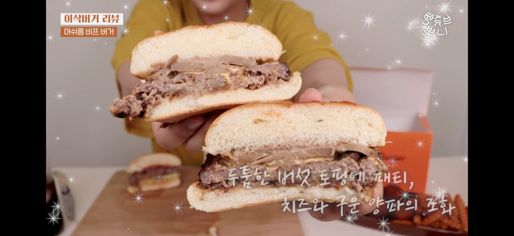 빵튜브의 이삭버거 4종+사이드 리뷰 | 인스티즈
