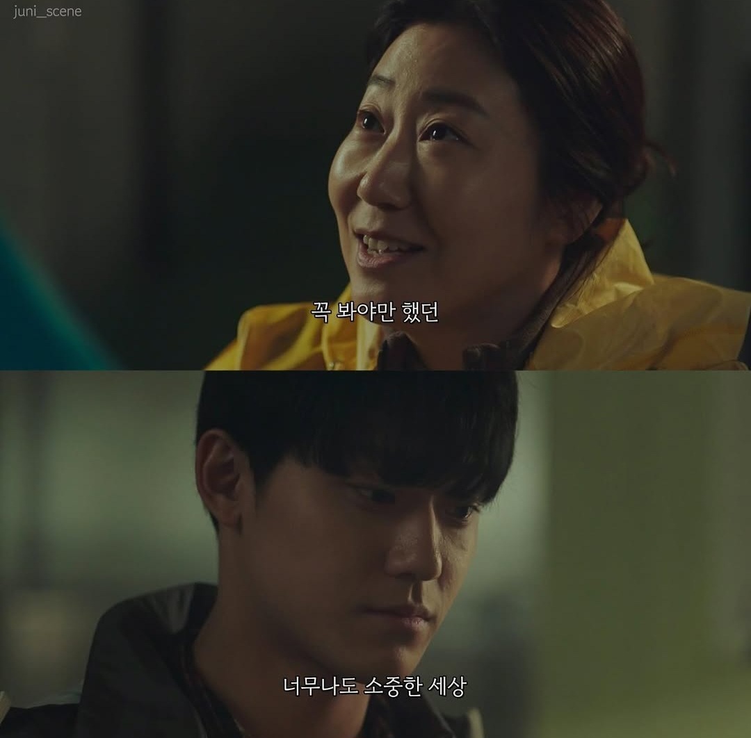 밤이 되었습니다. 싸이월드 감성은 눈을 떠 주세요 | 인스티즈