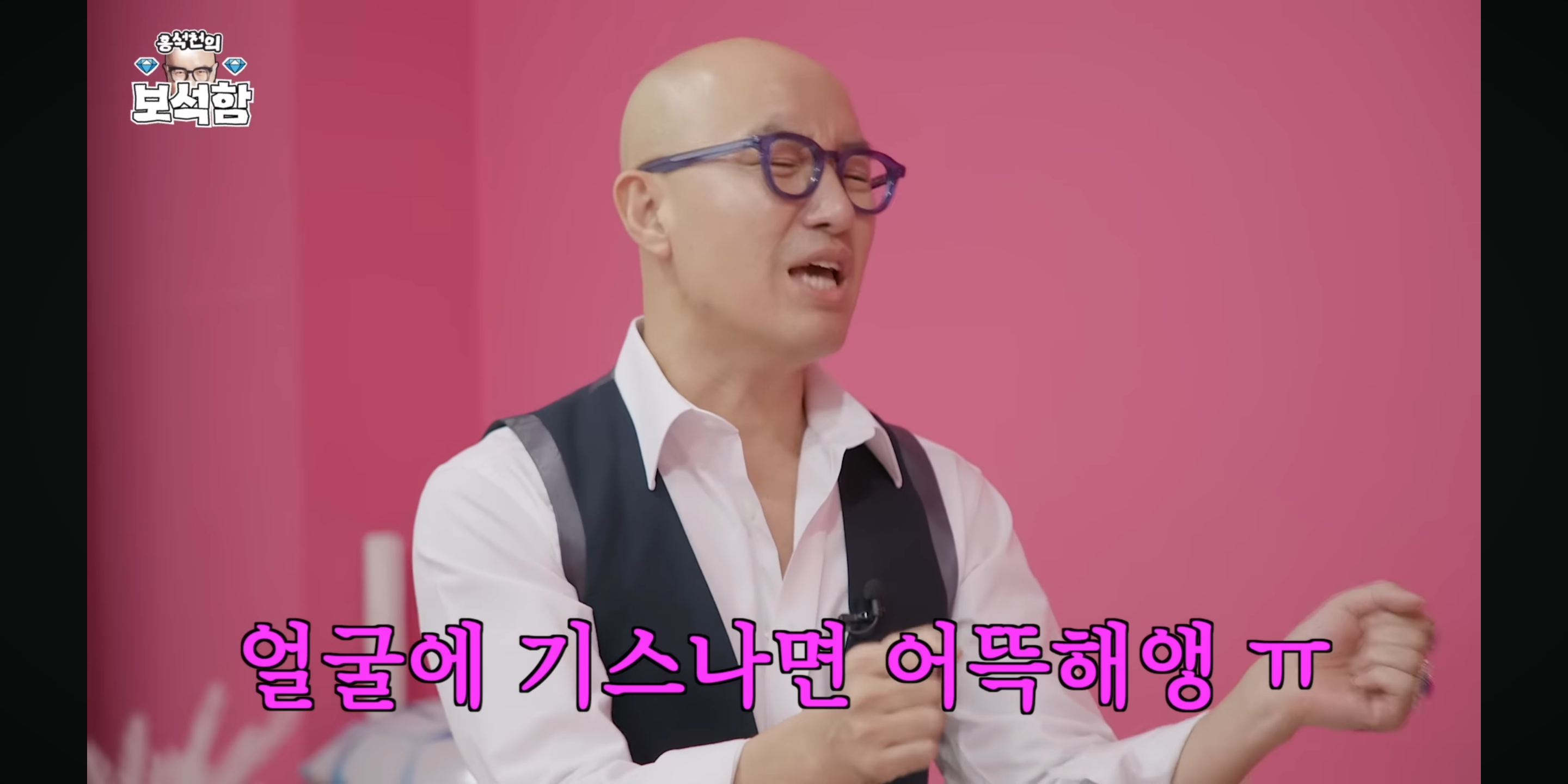 홍석천: 되게 좋은 운동같앵♥ | 인스티즈
