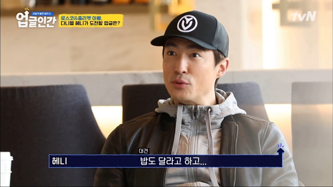 식용견 농장에서 구출된 다니엘 헤니의 강아지 로스코, 줄리엣 | 인스티즈