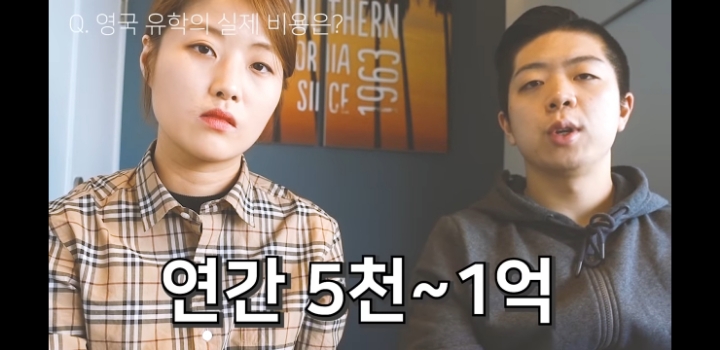 돈없으면 유학가면 안되는 이유 (영미권) | 인스티즈