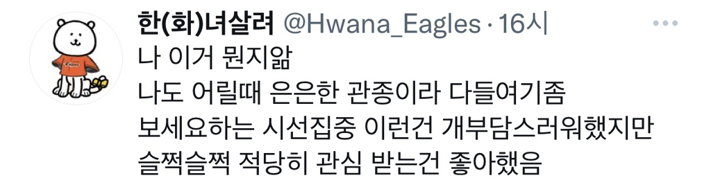 아이가 많은 아파트 단지에 사는데 아이들은 정말 예상할 수 없다.twt | 인스티즈