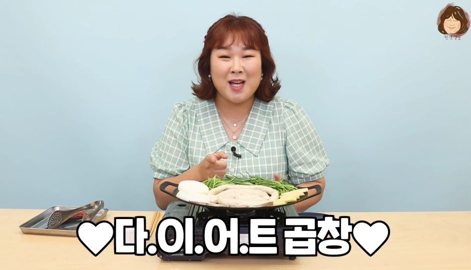 채식주의자용 곱창 | 인스티즈