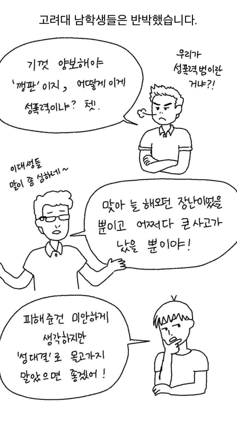 이화여대 축제가 6시에 끝나는 이유(a.k.a.고대).jpg | 인스티즈