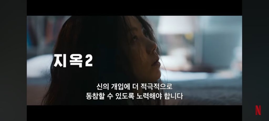 2024년 넷플릭스 공개 예정작 | 인스티즈