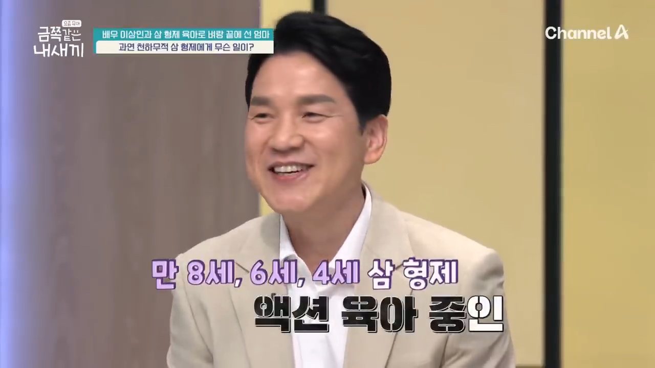 삼형제 육아로 지쳐버린 이상인 아내 | 인스티즈