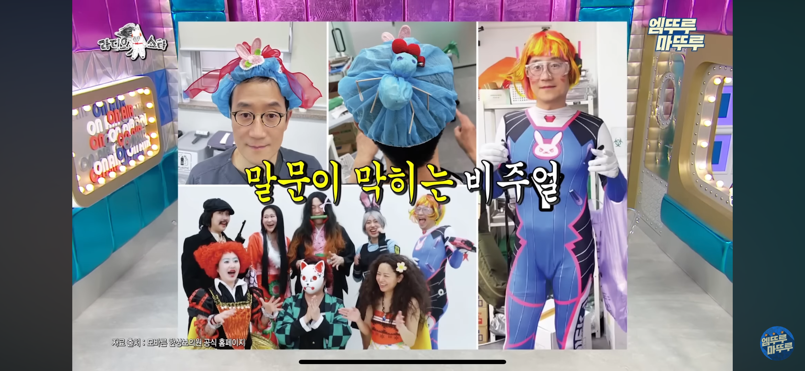 [라스] 직원 복지로 한달에 2천만원 쓴다는 탈모 전문의 한상보 병원 복지..jpg | 인스티즈