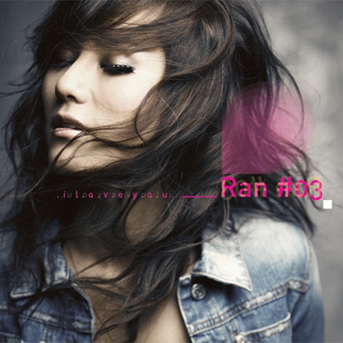 [추억띵곡] 란 - 담배 피는 여자 | 인스티즈