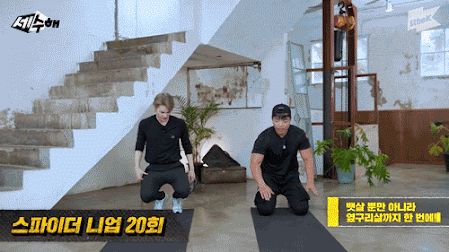 1시간에 약 1kg 뺀 그 아이돌 운동법 (ft. 급다이어트 효과 갑) | 인스티즈