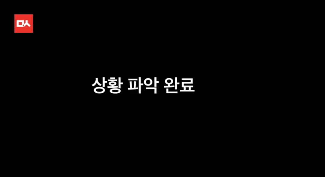 다시보는 세계 최초 ms오피스를 왜 ms에서 샀냐고 위법이라고 따지는 이은재 전 새누리당 의원 | 인스티즈