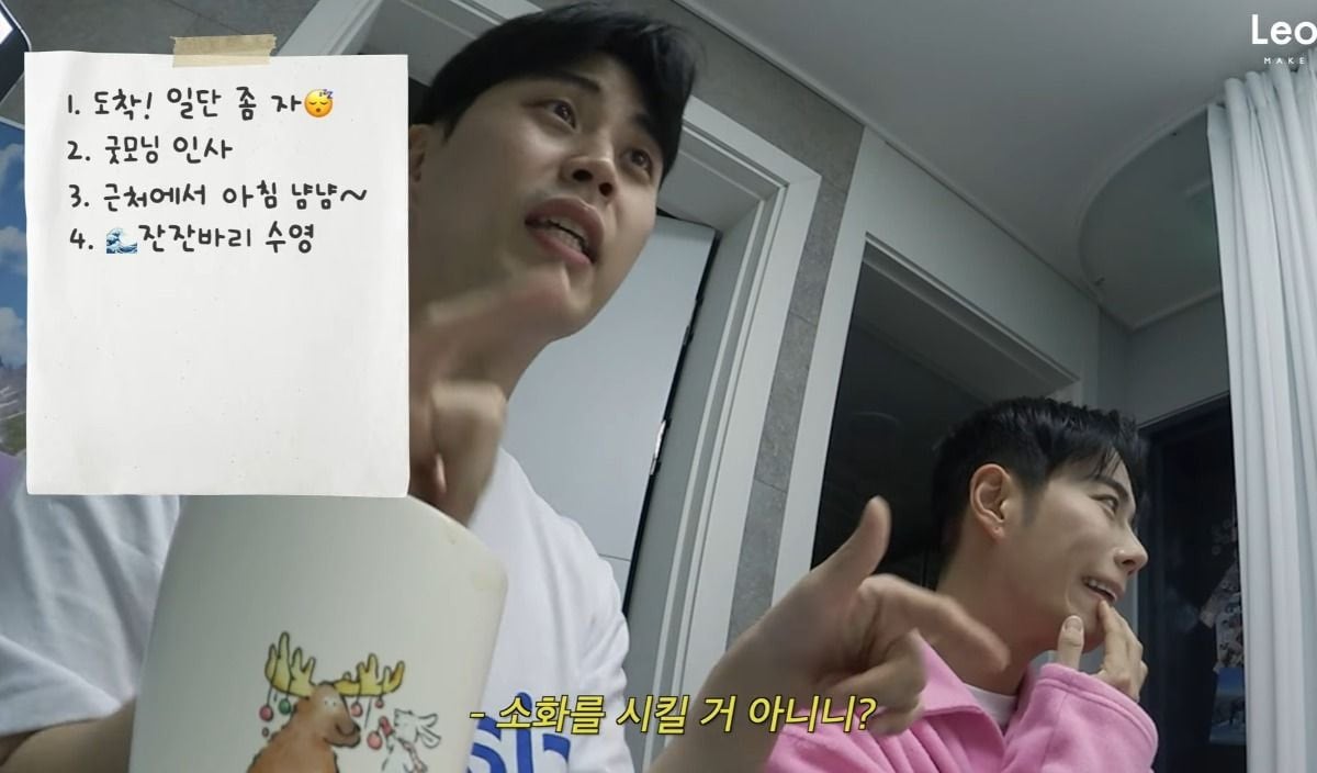 [레오제이유튜브] P 2명이서 짜는 여행 계획을 바라보는 J | 인스티즈