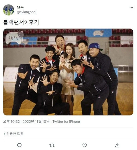 블랙팬서2 본 사람의 공통적인 후기.jpg | 인스티즈