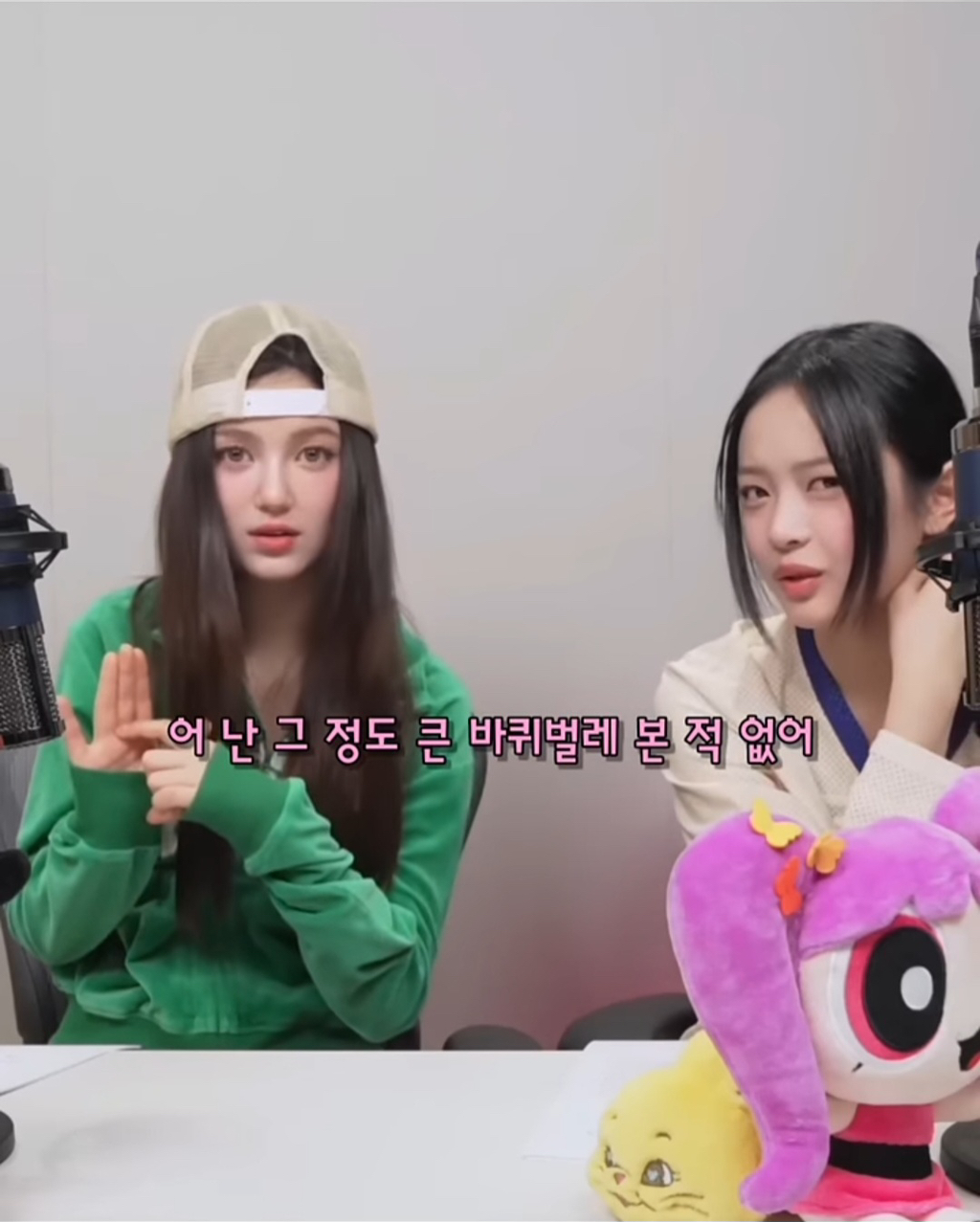 뉴진스 다니엘이 경험한 호주 바선생썰 | 인스티즈