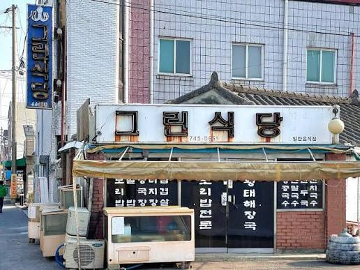 오래된 가게 내부 궁금한 달글 | 인스티즈
