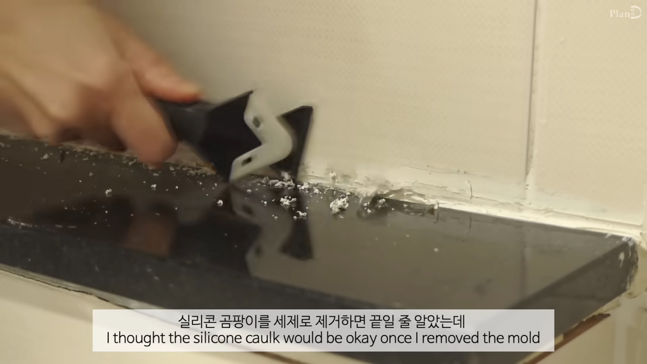 야무지다는 반응 많은 어떤 브이로거의 화장실 셀프 보수 (스압주의) | 인스티즈